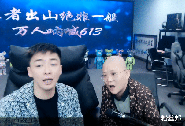 刘一手|刘一手创办新公司后，天佑也成立新公会，要把YY挣的钱全投资进去