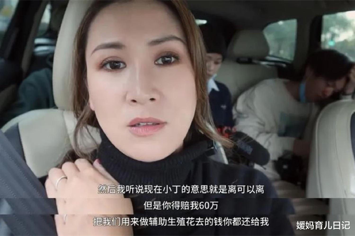 媛妈育儿日记|当“无法生育”遇上不同对象，揭开了残酷的现实：女人总会被苛难