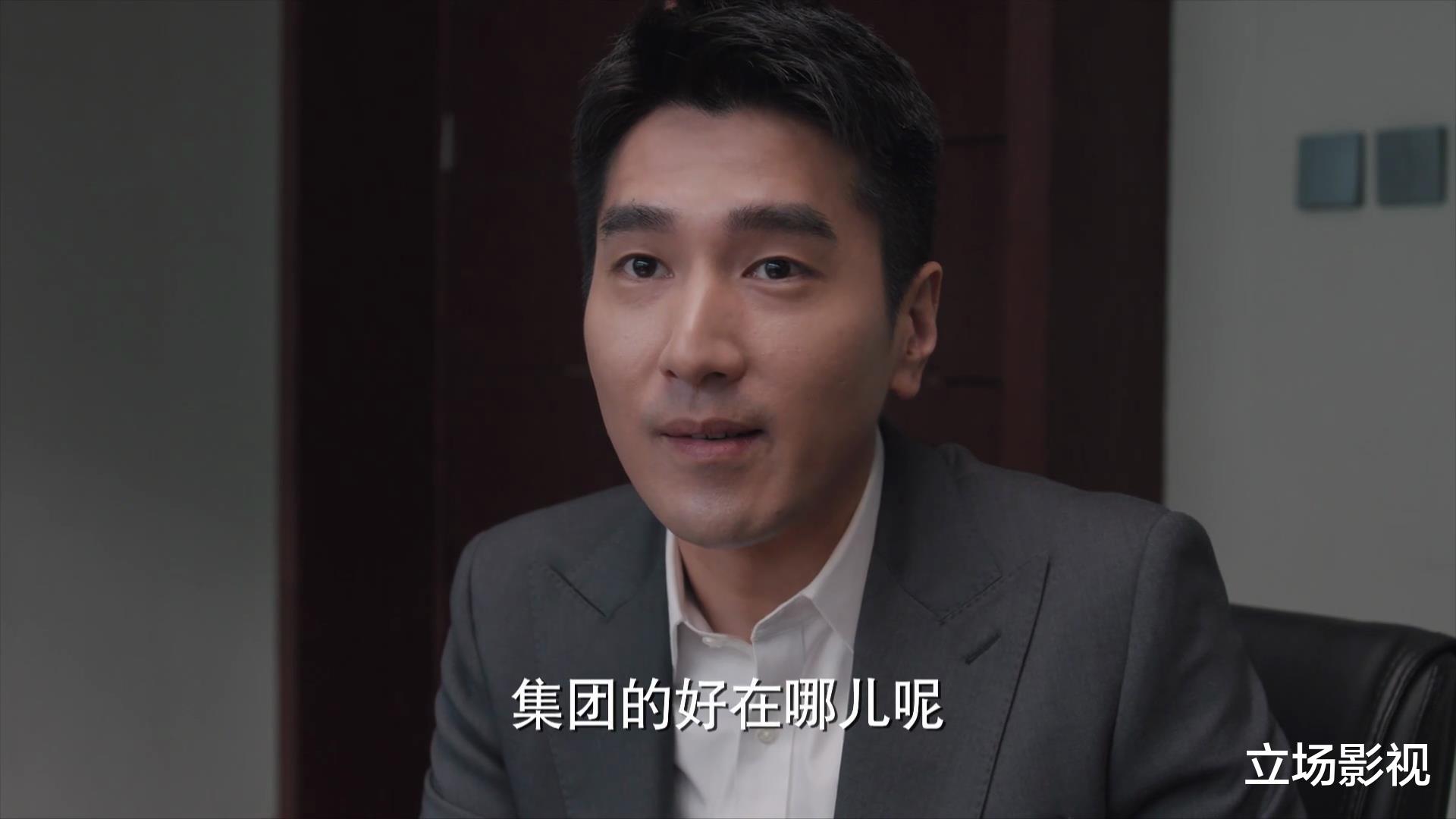 理想之城|《理想之城》未见终章已见结局，增加了“争斗”戏后，味道变了！