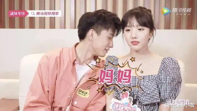 王楚然|假戏真做，不到半年就换男友了？