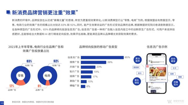 寒潮|大厂集体“失速”，互联网行业无望重回高增长？