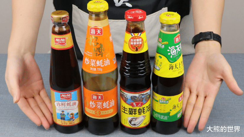 |买蚝油时，GB和QB要分清，差距很大，弄懂了再买，实惠不吃亏