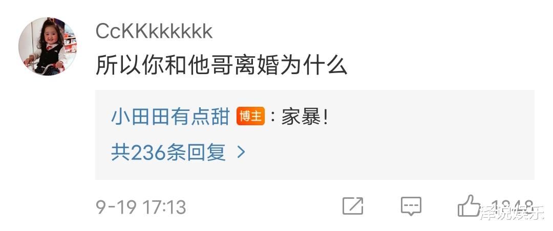 隔壁老樊|前嫂子曝举报隔壁老樊真因，分析出三点问题，李莎晏子态度说明一切