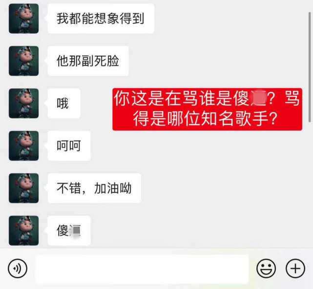郑爽|曝郑爽爸爸亲自找人公关，疑郑爽张恒聊天记录流出，涉及何炅谢娜