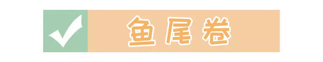 姐姐 女生的“法式芭比卷”来了！减龄显脸小！关键是不挑人！！