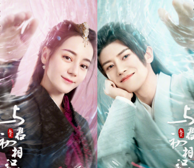 迪丽热巴|一家三口？《驭鲛记》又曝新路透，任嘉伦、迪丽热巴带娃逛夜市