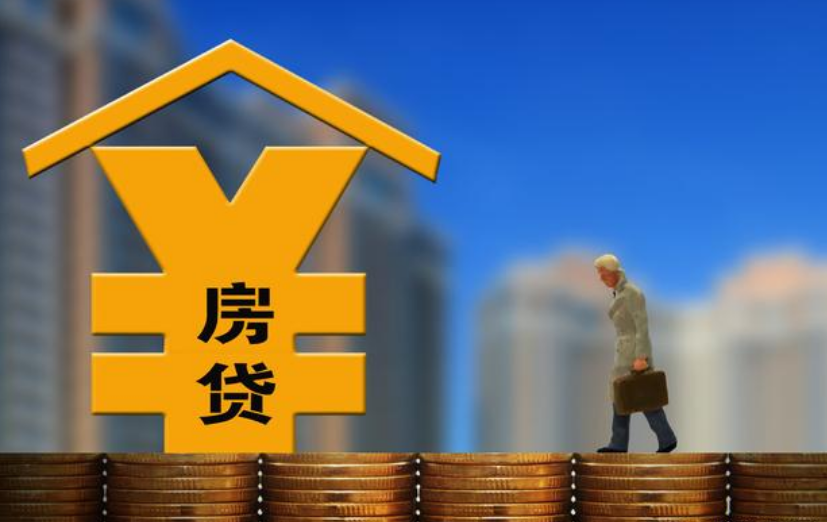 购房置业|怎样提前还房贷最划算？这样操作能省几十万！建议收藏。