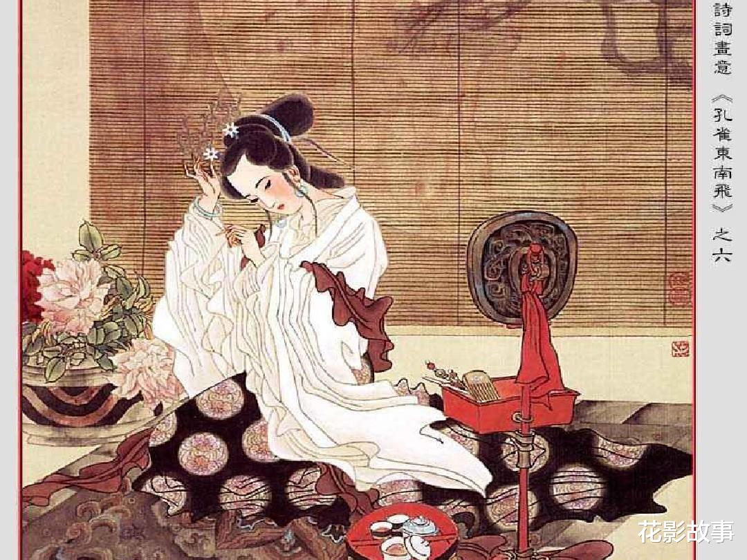 花影故事|细品《孔雀东南飞》：糟糕的婆媳关系背后，这个男人更可恨！