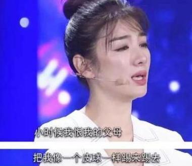 迪丽热巴|黄奕:两段婚姻遍体鳞伤,43岁想给女儿一个温暖的家