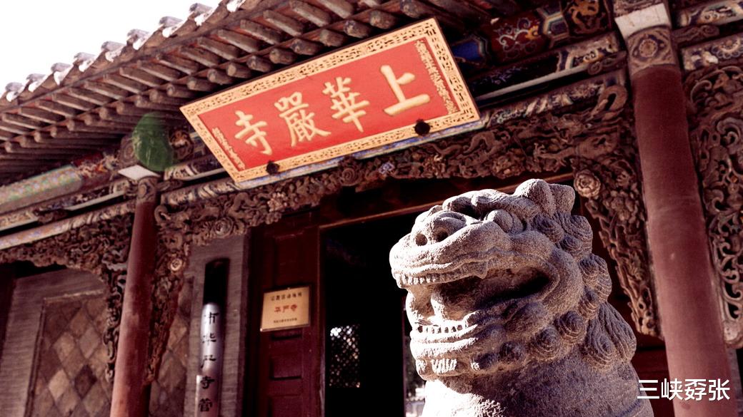 比特币 大同华严寺：辽金时代宗庙耸，寺阔殿多塔楼雄