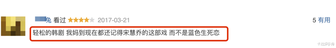 宋慧乔|离婚2年，宋慧乔官宣喜讯：这一次，宋仲基彻底输了……