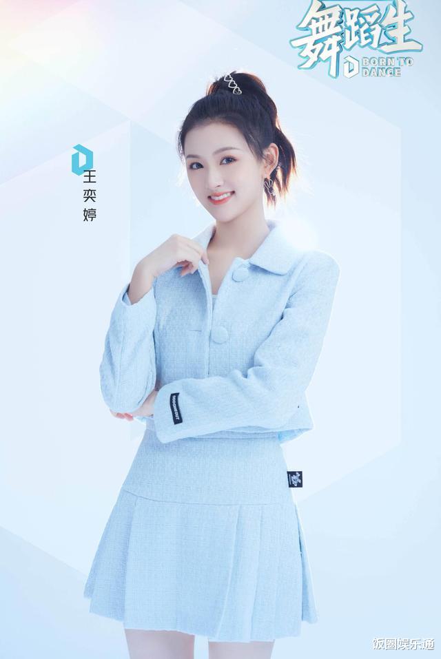 上海戏剧学院|舞蹈生：六位上戏学生惊艳亮相，一个犹如仙女下凡，一位堪称美女学霸