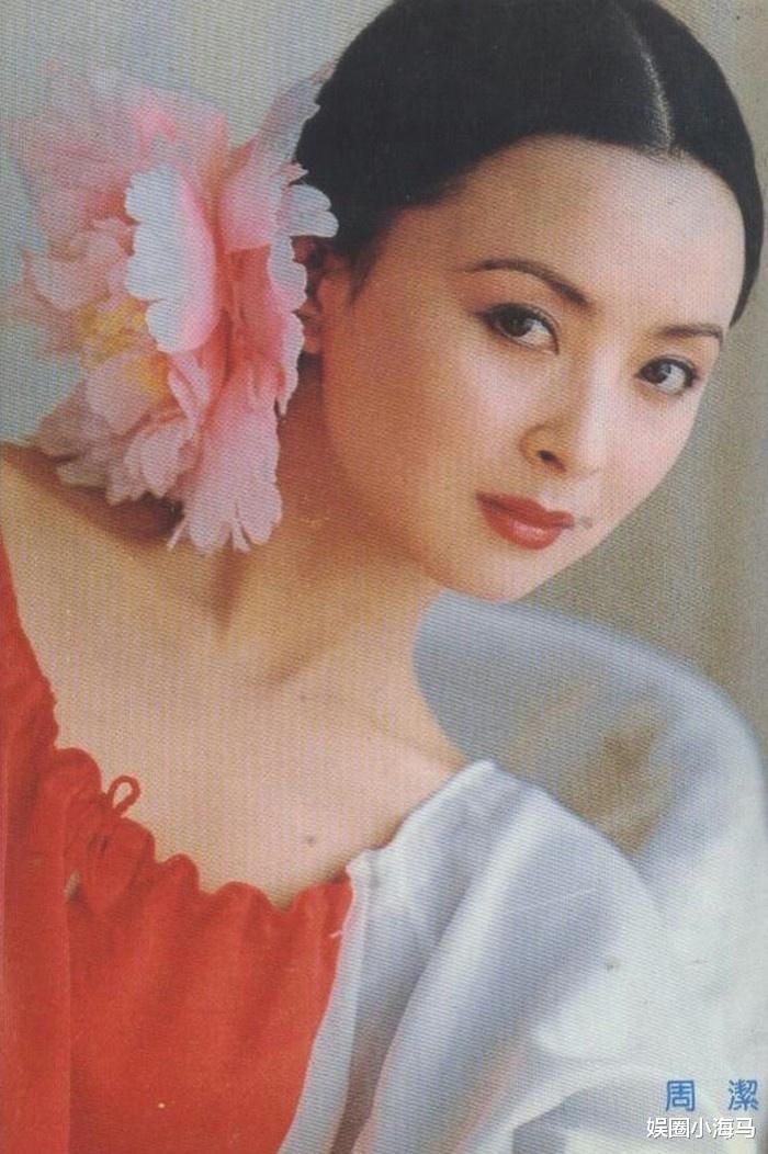 周洁|“东方美神”周洁去世！曹可凡发文悼念，称周洁4年前已疾病缠身