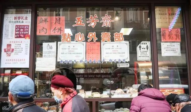 大师在流浪小丑在天堂 上海人舍不得啊！这条从小吃到大的美食街，真的会消失吗？