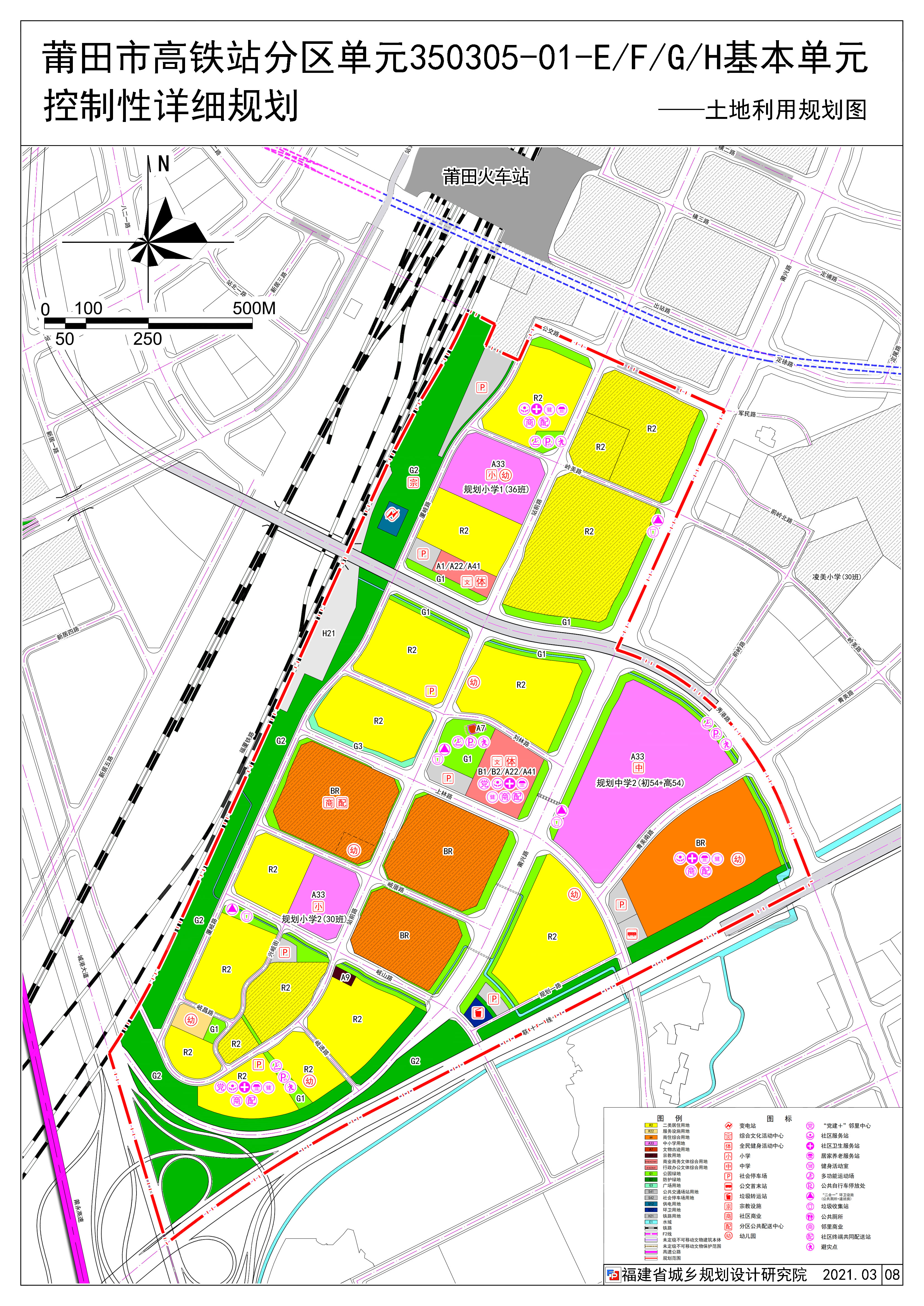 深圳市|期待！莆田市这个片区即将新增一商业综合体