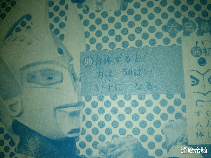 光之国|光之国被遗忘的神器，威力比奥特钥匙更强，却再无登场机会