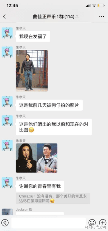 朱孝天|前F4成员《流星花园》主演朱孝天被假冒，本人自嘲过气不值得