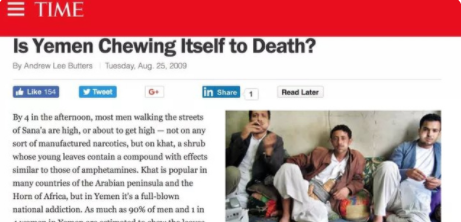 也门|这个被全世界遗忘的国家，正在“嚼死”自己