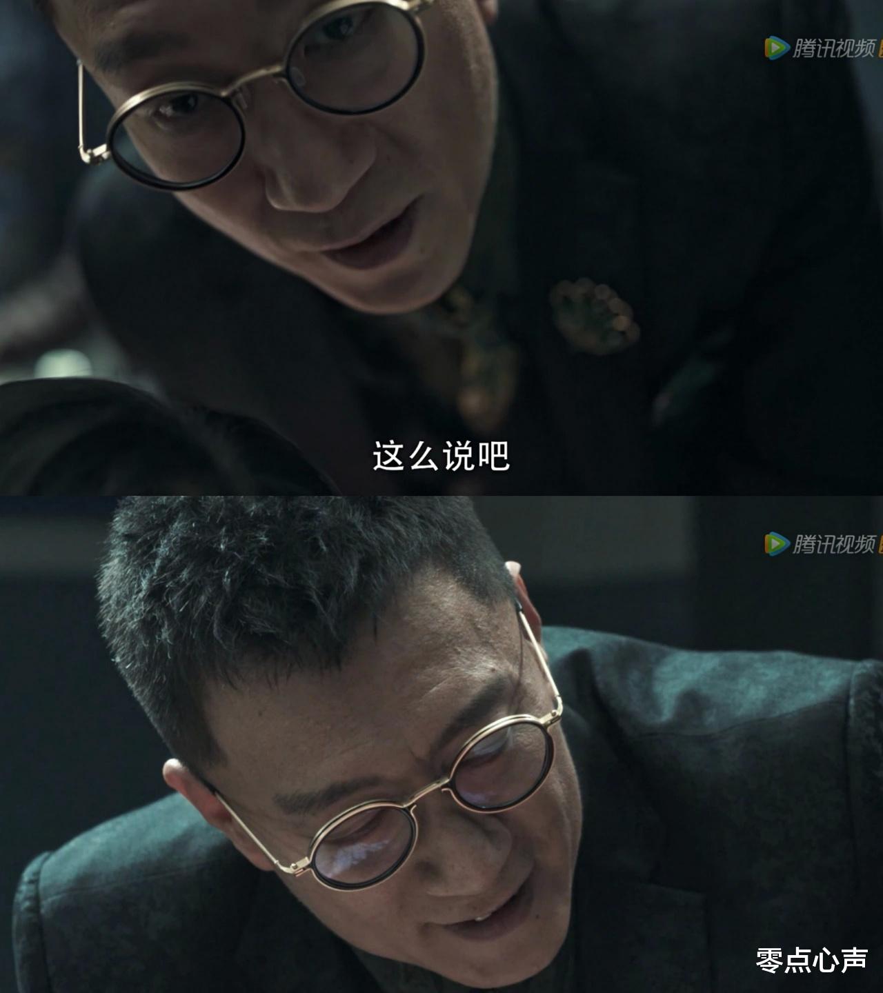 零点心声|《扫黑风暴》大结局：高明远落网，贺芸、董耀自首，李成阳归队