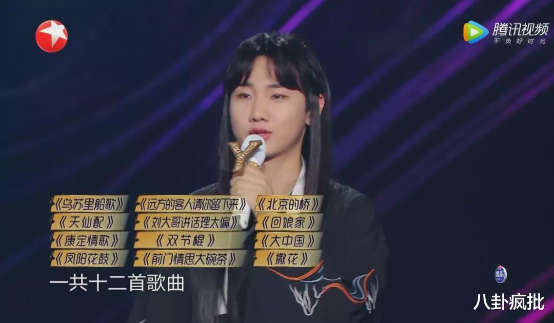 大张伟|大张伟，很会玩！