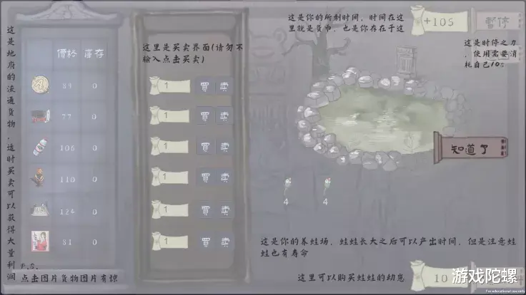 桌游|48小时里，游戏开发能给这群大学生带来什么？