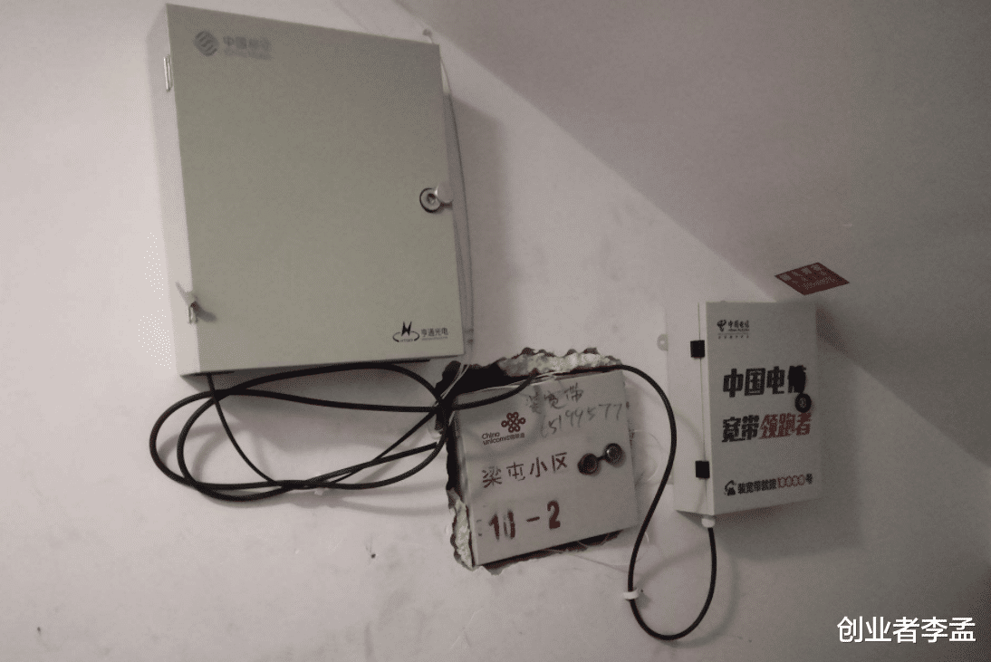 联发科|为何现在只有电信、移动、联通三足鼎立？其他的企业入局不了吗