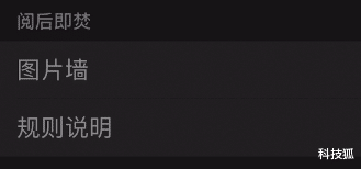 软件|偷拍软件居然出现在 iPhone 排行榜上！审核让狗吃了吗？！