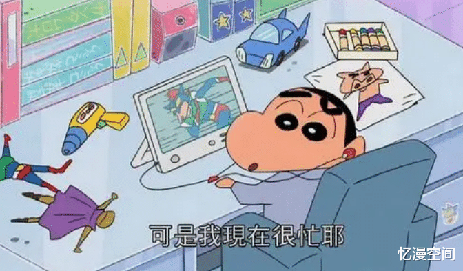 |《蜡笔小新》小新从起床到上学，需要哪些装备？