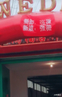 小叶娱记 “酒桌上领导把酒泼你脸上,你怎么办?”