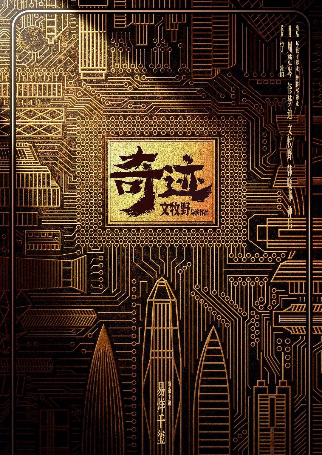 陈坤|吴京片约排到10年后，陈坤无戏拍？都是好演员，为啥落差这么大？