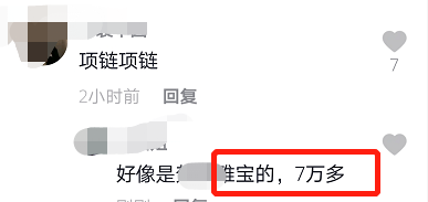 健身|钟丽缇二女儿好成熟!13岁做浮雕黑色美甲,项链被曝价值7万多