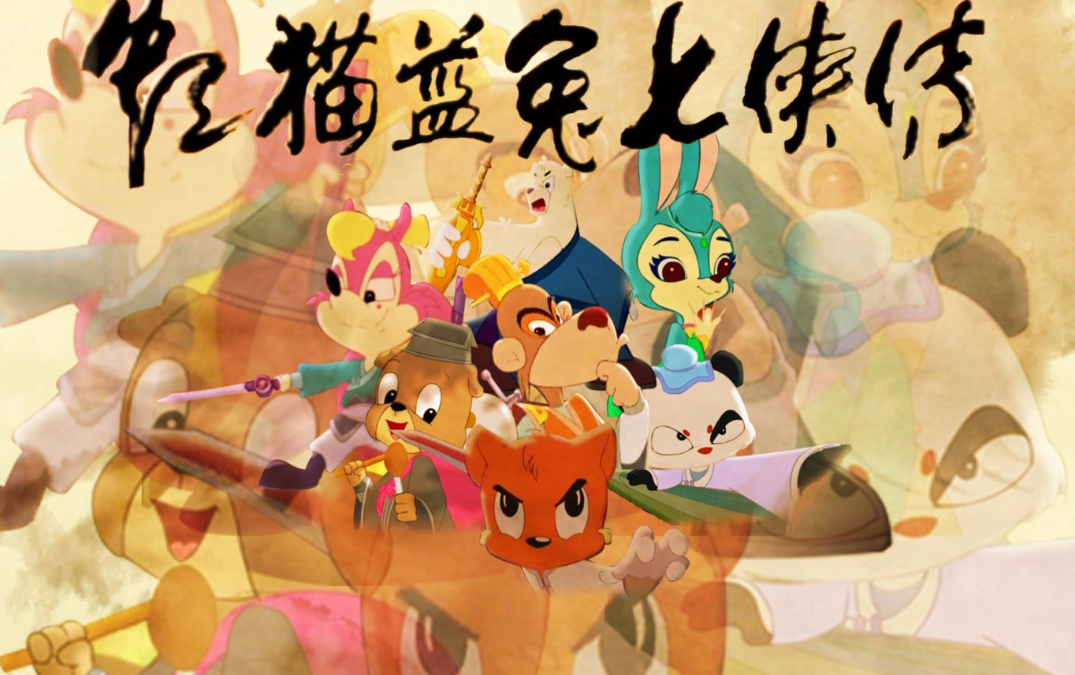 骨灰级|堪称“骨灰级”的7部动画片，若你看过5部以上：你老了