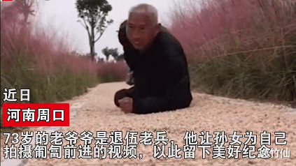 短视频博主,请爱护抗战老兵,别再让耄耋之年的老人做刺杀训练啦