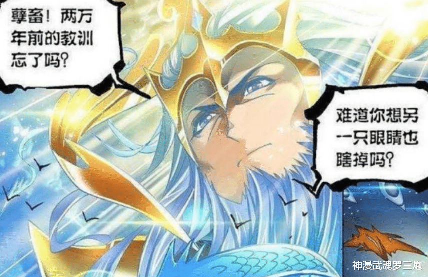 acgn漫评|海神与深海魔鲸王间的矛盾，远不止戳瞎一只眼睛这么简单