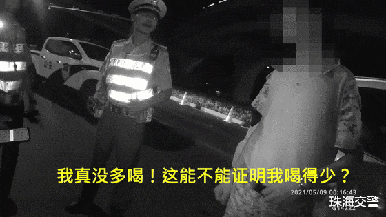 珠海交警 男子拿到C1驾照没多久就被注销！重新报名考过科目一又废了……