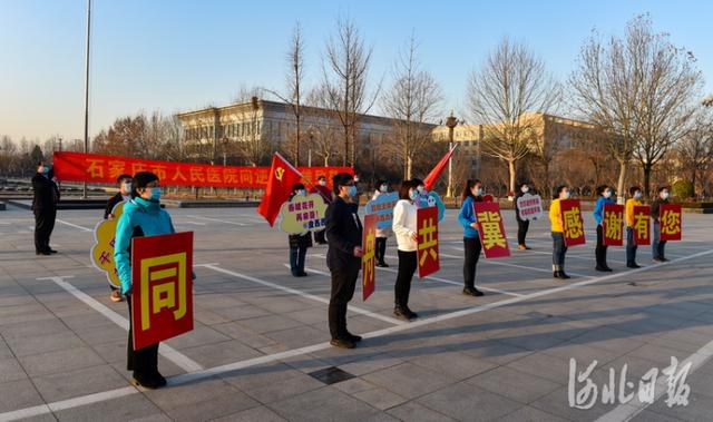 河北新闻网 河北石家庄:四川大学华西医院援冀医疗队踏上返程路