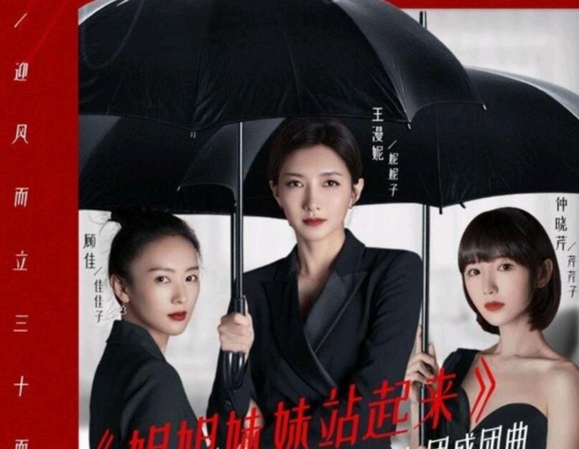 电视剧|播放量破200百亿的4部剧，如果一部都没看过，还真有些可惜