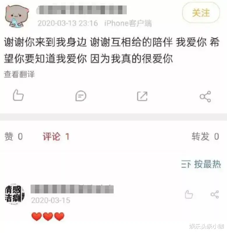 杨幂|太多巧合指向他俩，这是真的要在一起了吗？