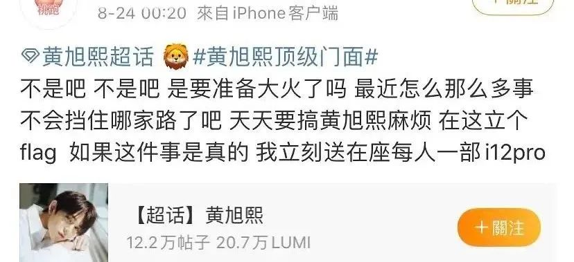 黄旭熙|牛逼！他一天跨两国约两个妹子？