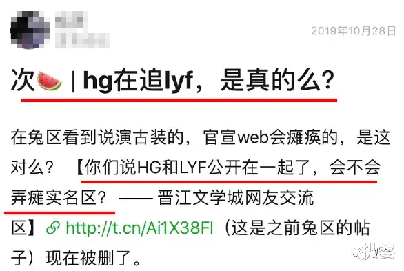 刘亚仁|胡歌刘亦菲结婚之谜破案了...