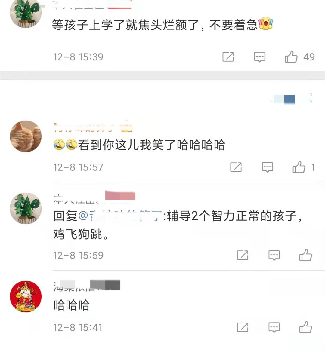 |宝妈苦恼“生活无压力该不该创业求突破”，网友的回复让大家乐了
