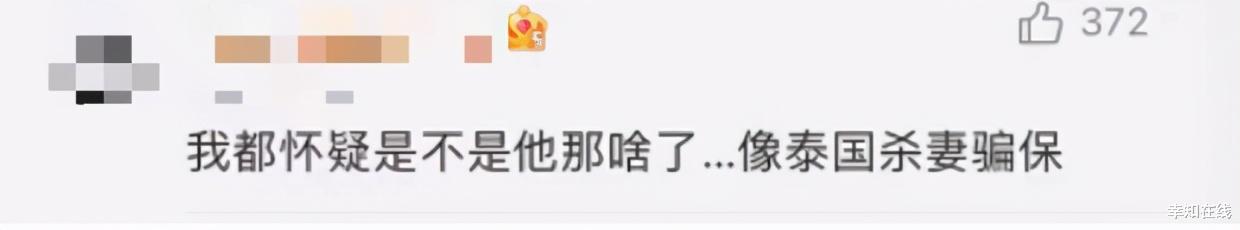 幸知在线|林生斌官宣再婚得女，再引热议：纵火案4年后，他如今过得还好吗