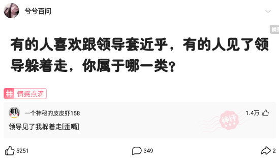 饵料|神回复：每天给你300元，但是需要在一年之内绝对不能出门，你敢挑战吗
