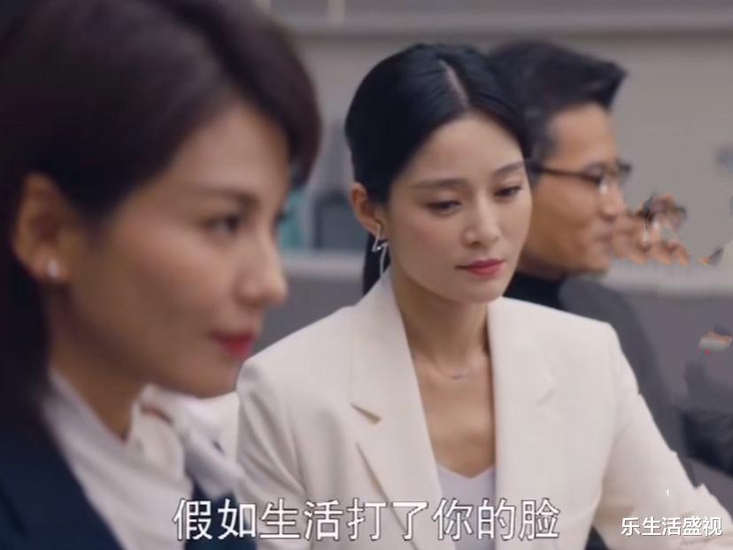 |《我是真的爱你》萧嫣职场上被打压,为了工作替娇蕊作伪证,心疼