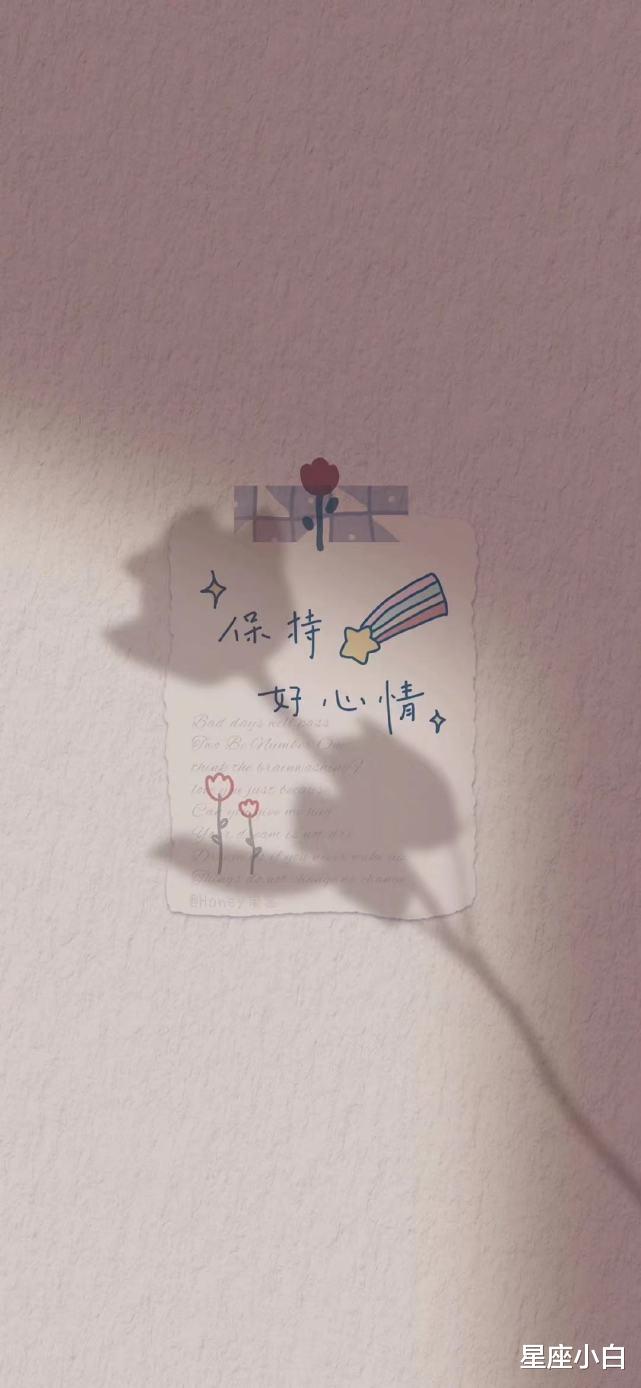 星座小白 狮子座和谁在一起，又虐又甜