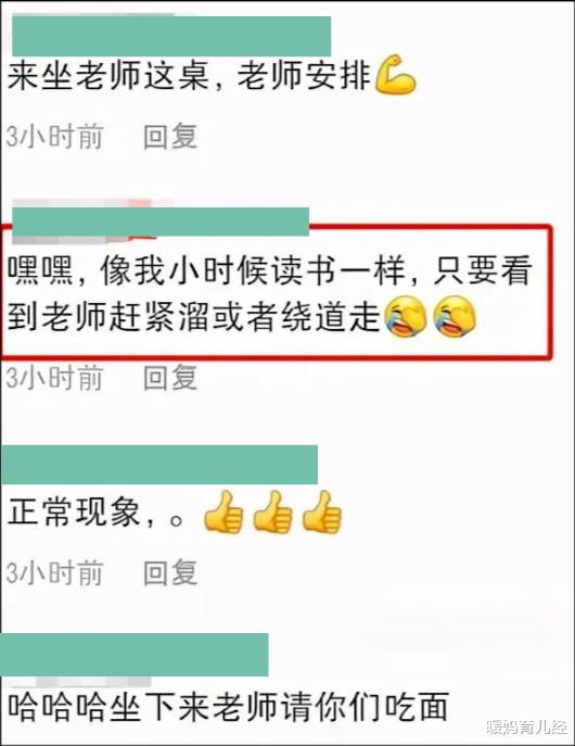 暖妈育儿经|小学生进店吃饭却“偶遇老师”，吓得转身就跑，店铺老板哭笑不得