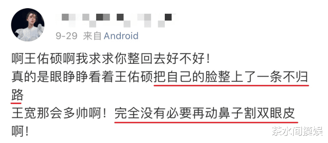 郭晋安|郭晋安变蜡像、陈浩民成“蛇精”，这些男星咋就想不开要去动脸呢