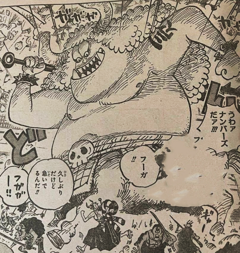 海贼王|海贼王1032话:尾田复刻顶上经典桥段,蛮霸者二牙反水,帮助大和