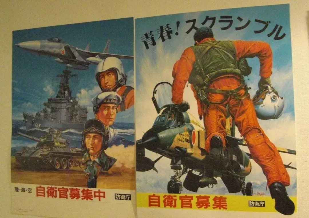為吸引男性當兵，日本將宅男最愛印到征兵海報上，滿滿罪惡感-圖4