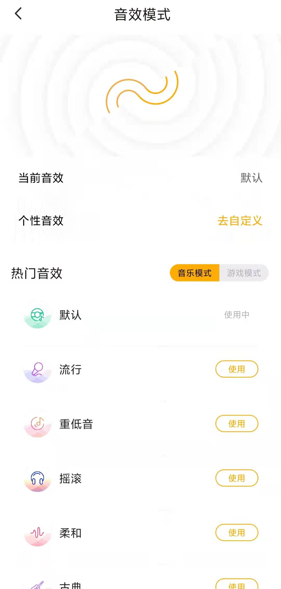 大屏|百元價位電競耳機，不到百元就能買到它！